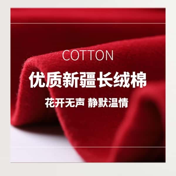 现代高级棉绒长款寿衣