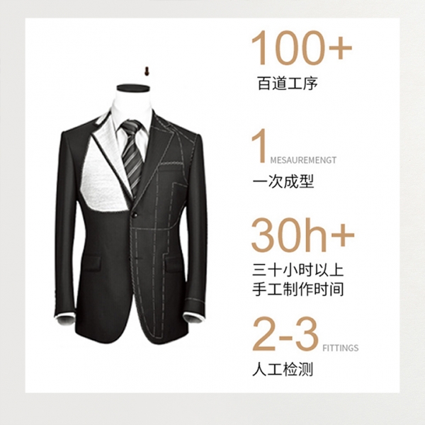 现代高档男士毛呢寿衣