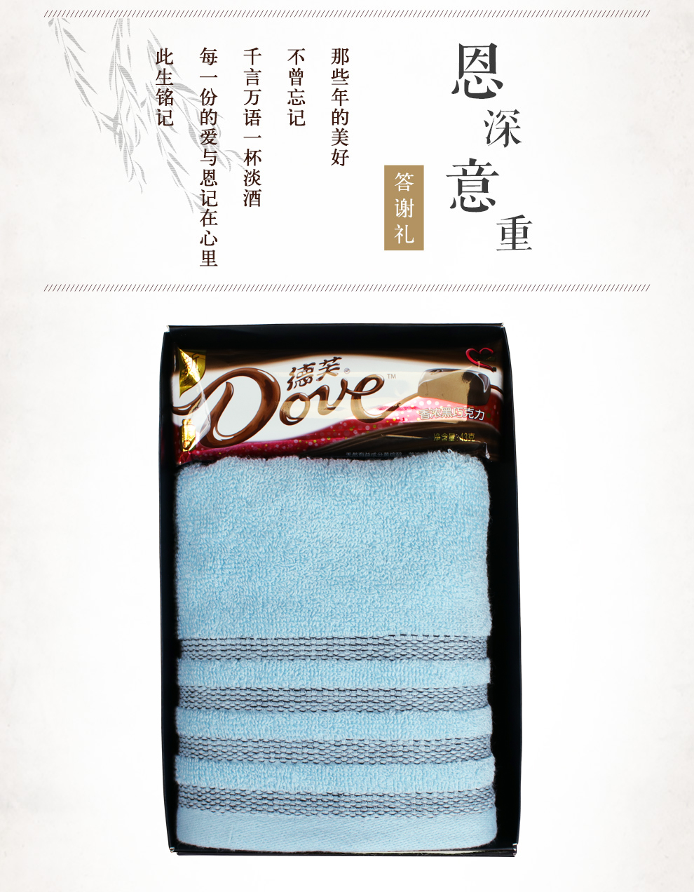 无碗系列-详情_02.jpg