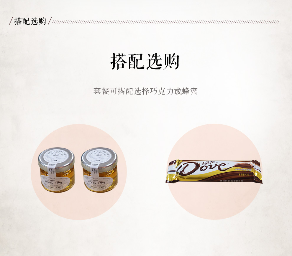 无碗系列-详情_07.jpg