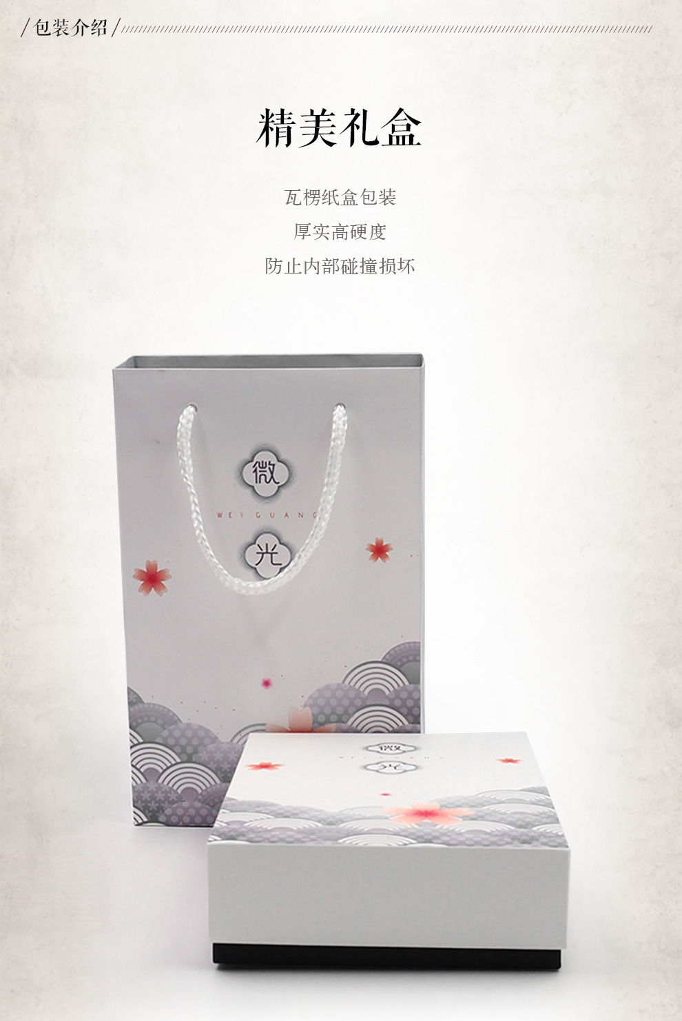 无碗系列-详情_08.jpg