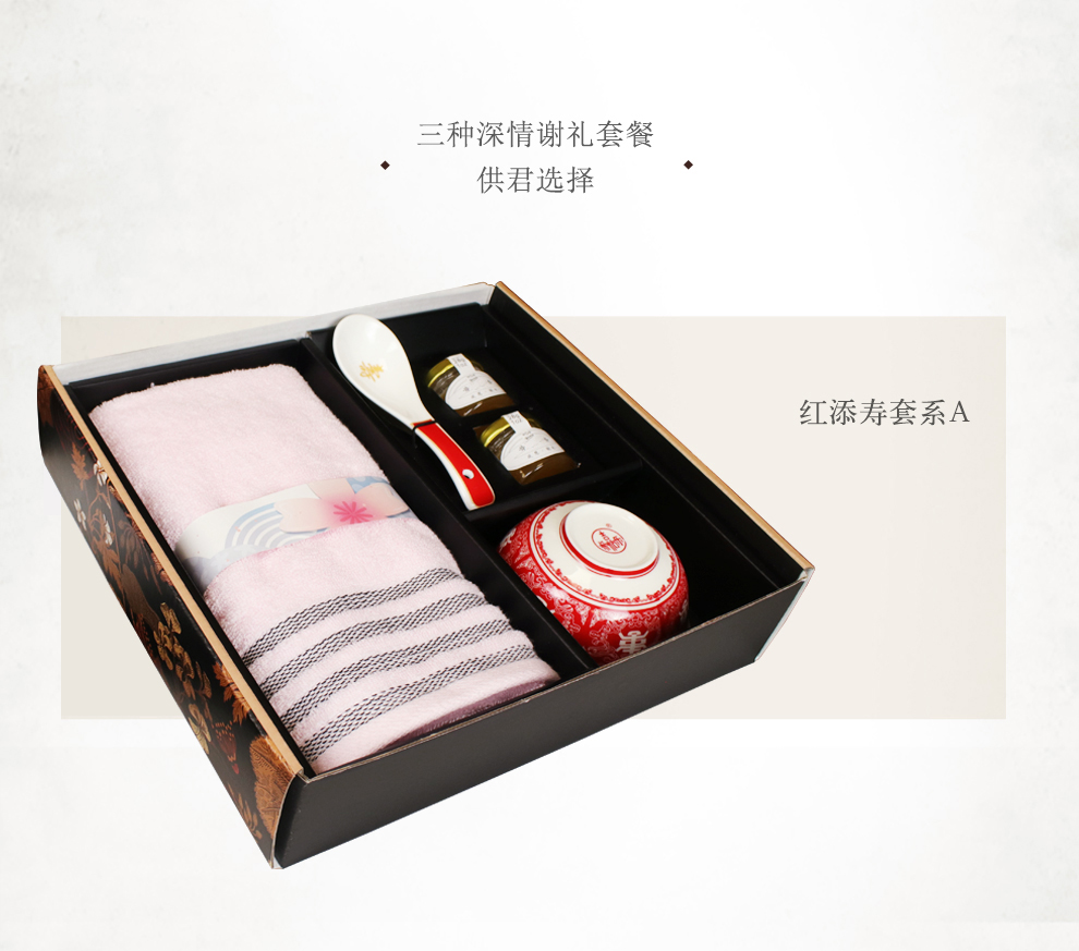 红碗系列-详情_03.jpg