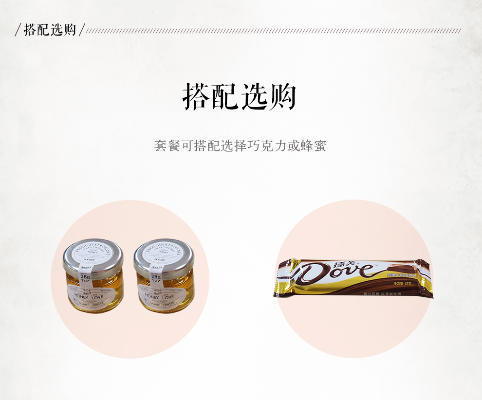 红碗系列-详情_05.jpg