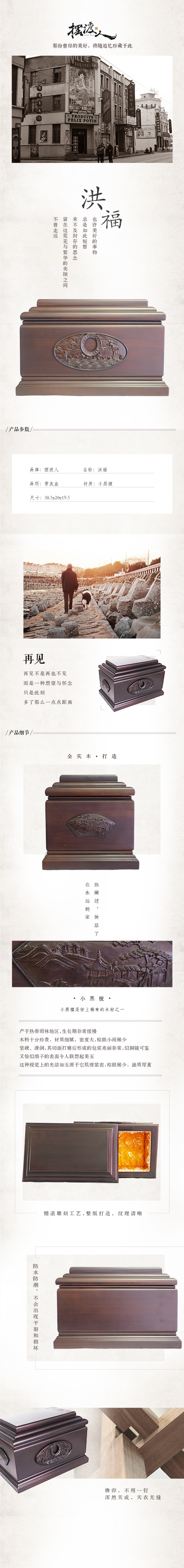 2洪福.jpg