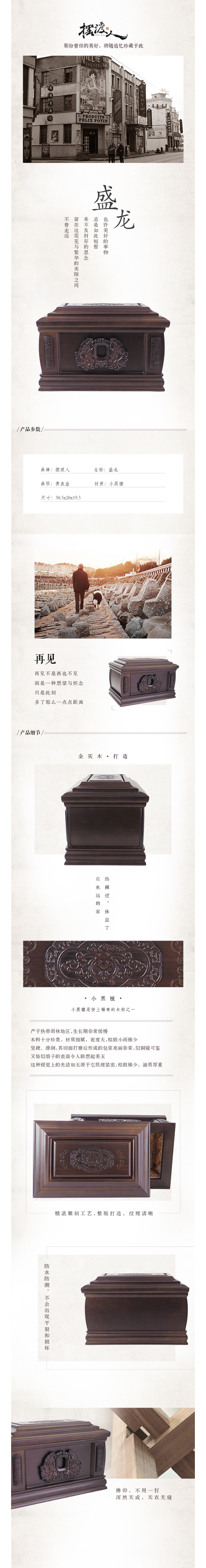 4盛龙.jpg