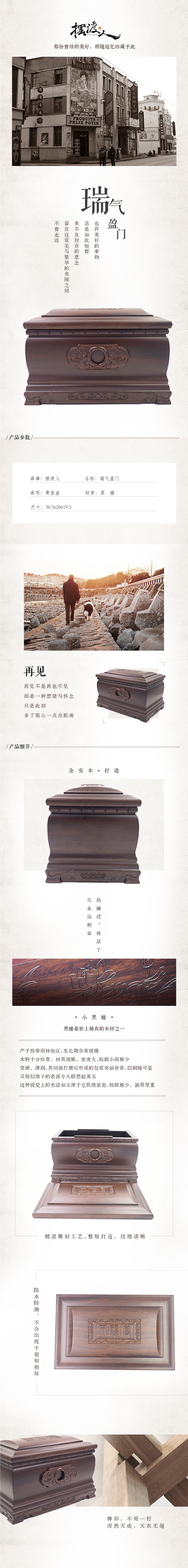 5瑞气盈门.jpg