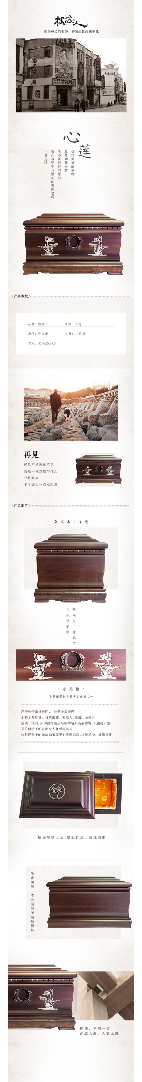 6心莲.jpg