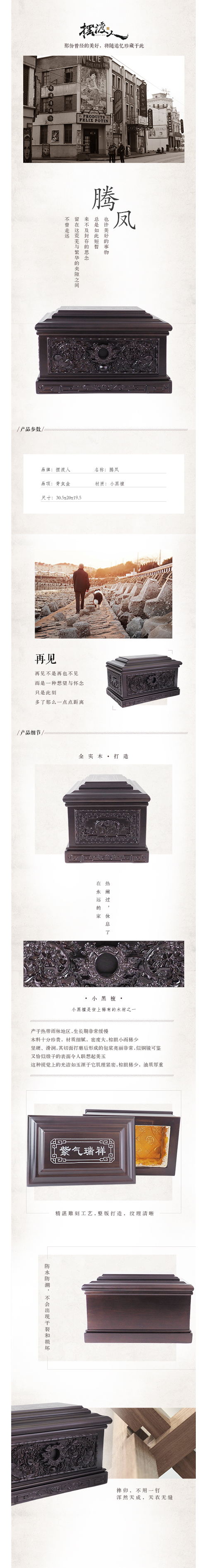 9腾凤.jpg