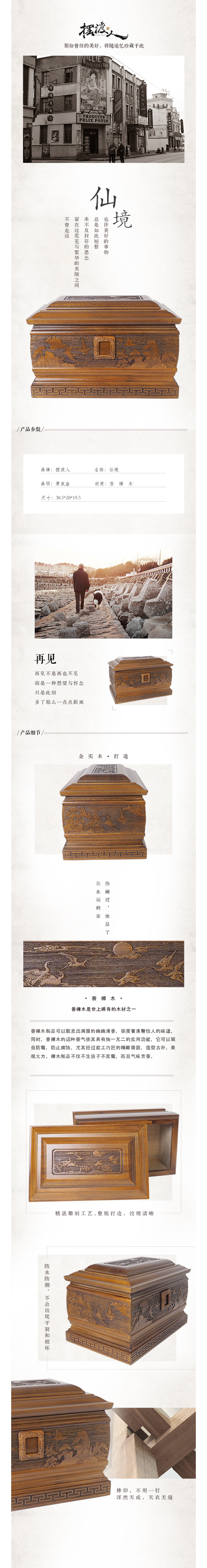 14仙境.jpg