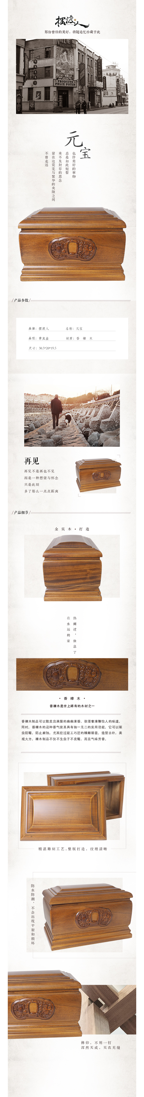 15元宝.jpg