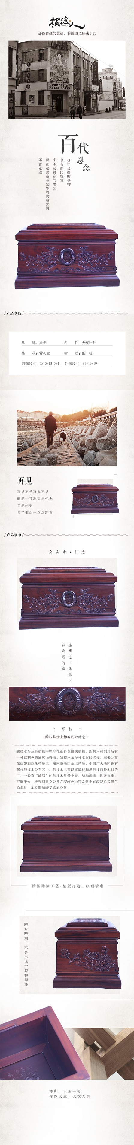 18大红牡丹.jpg