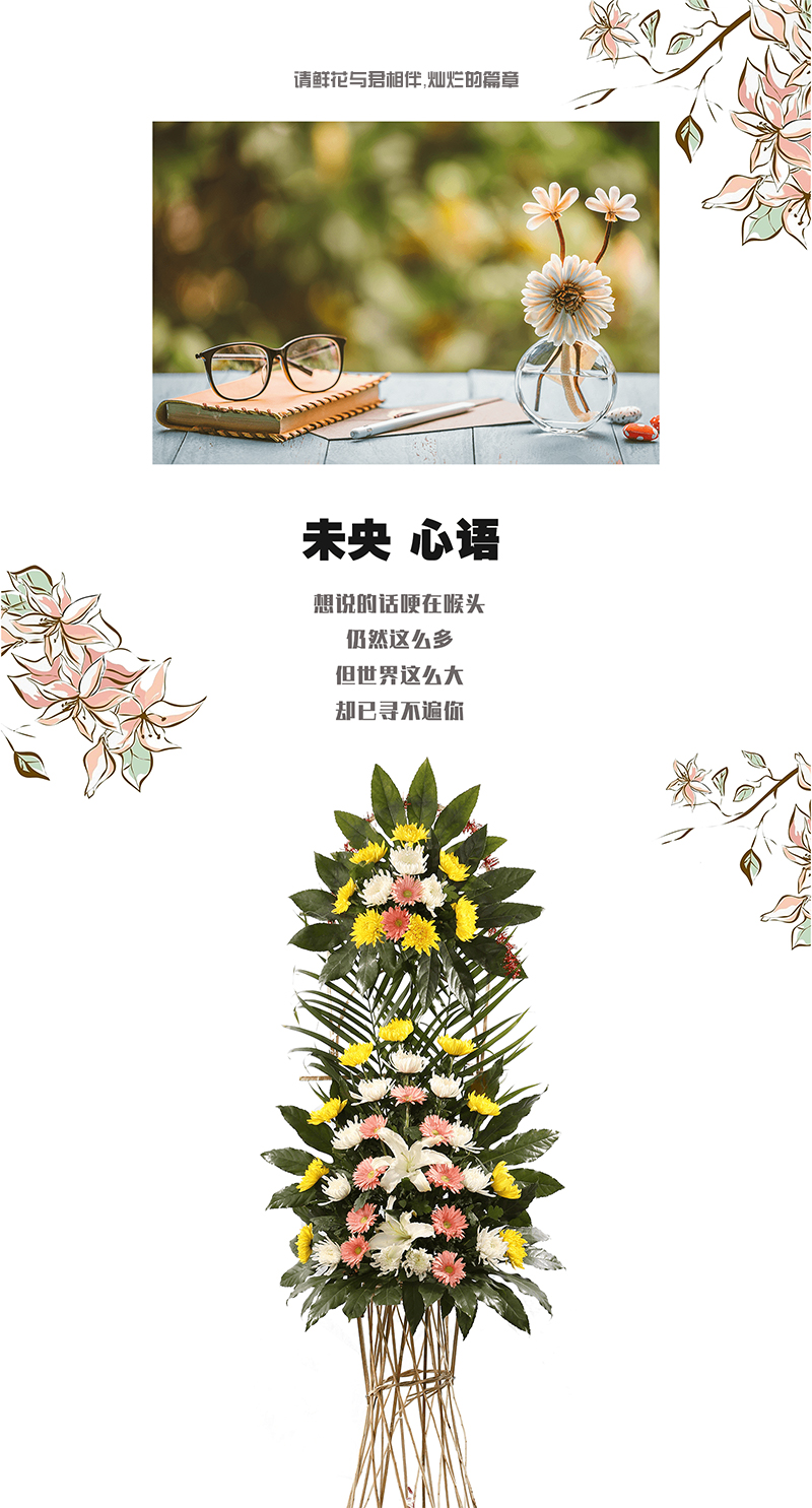2一米八鲜花吊篮.jpg