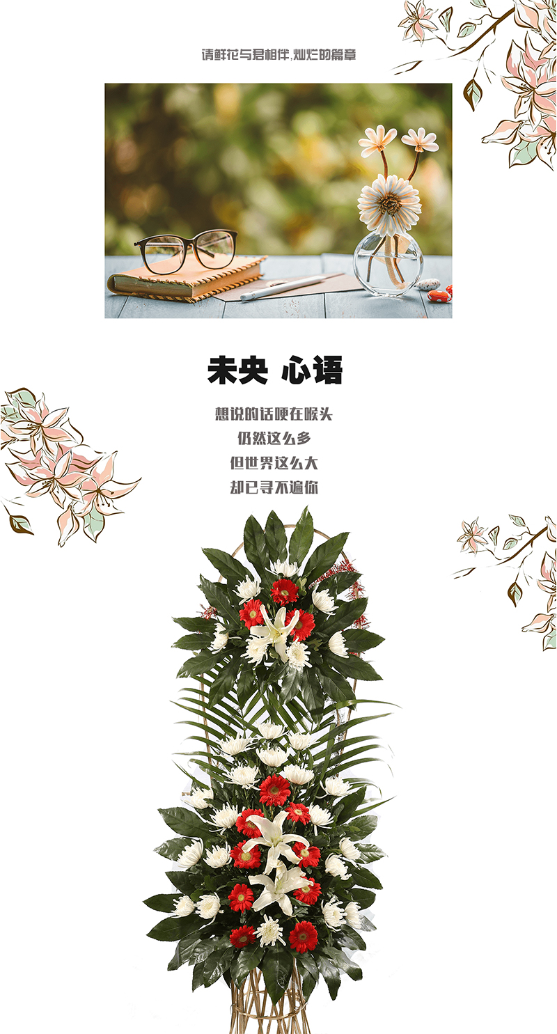 3一米八鲜花吊篮.jpg