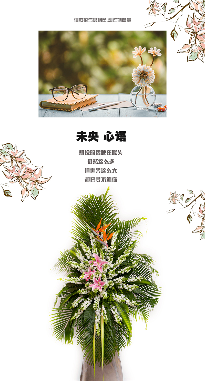 8鲜花大单层花架.jpg