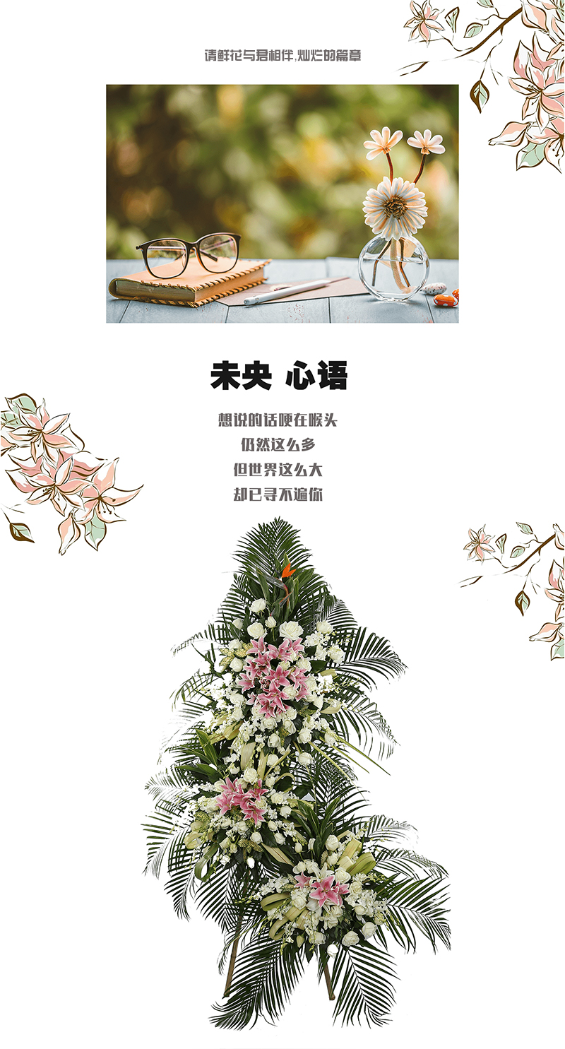 9鲜花三层花架.jpg