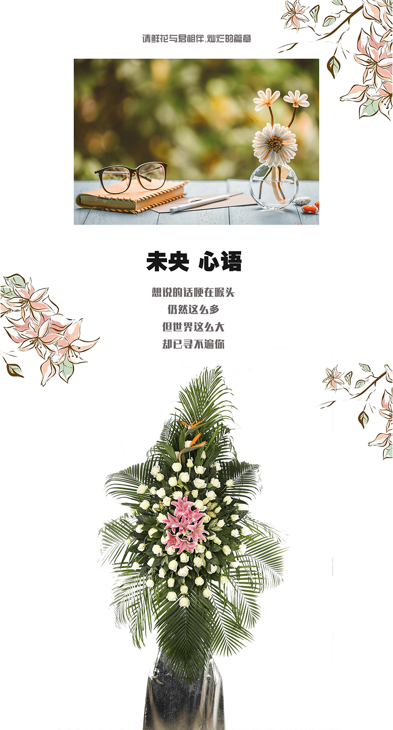 12鲜花大单层花架（白玫）.jpg
