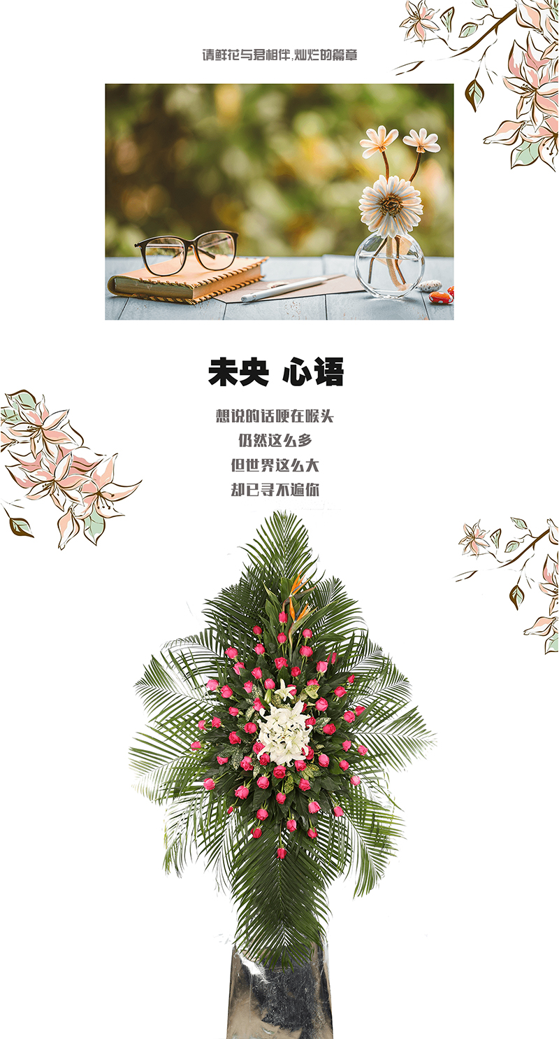 14鲜花大单层花架（粉玫A）.jpg