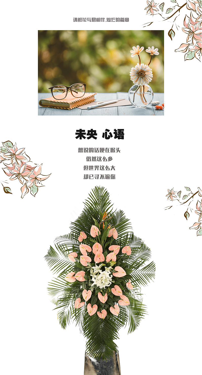 15鲜花大单层花架（粉掌）.jpg