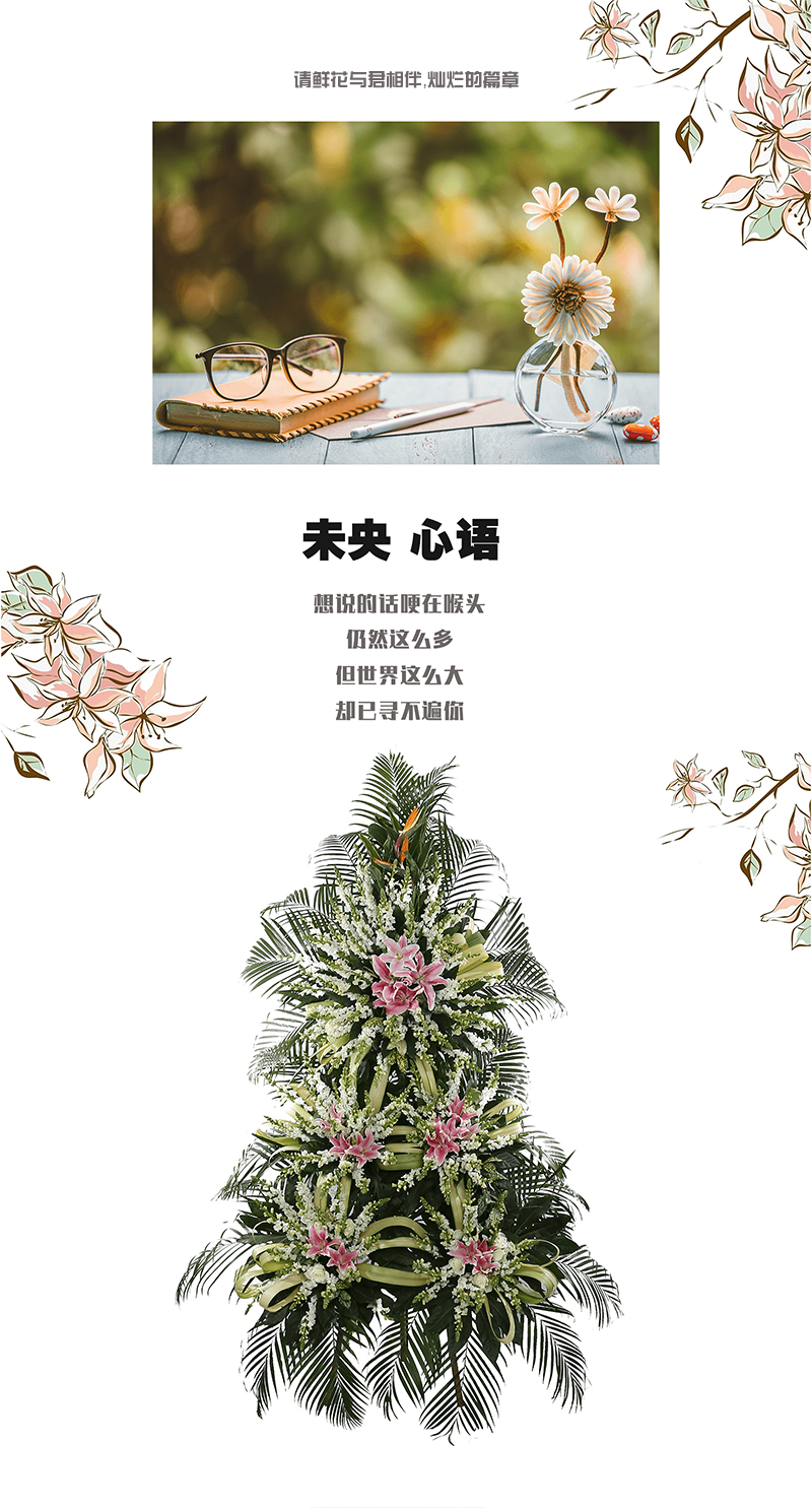 20鲜花五层花架.jpg