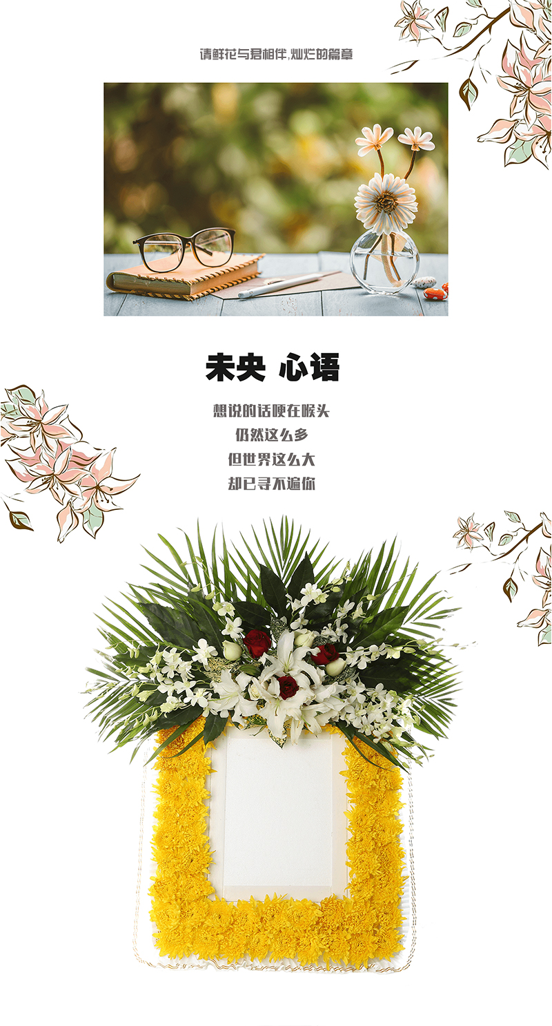 24鲜花相框A.jpg