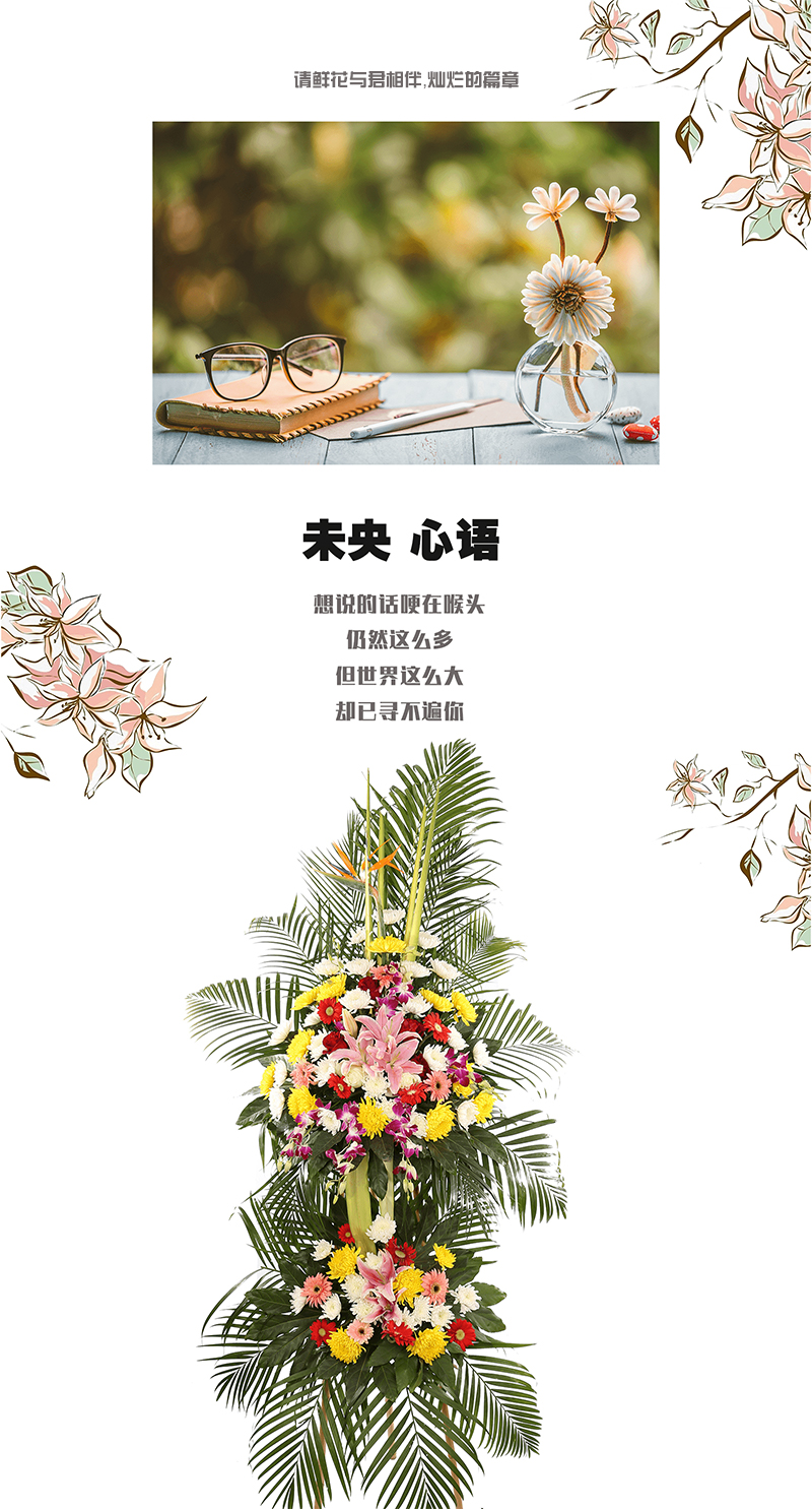 27双层玫瑰花架.jpg